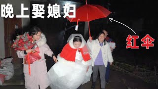 實拍貴州農村結婚全過程新郎凌晨兩點鐘把媳婦接回家太熱鬧了Real shots of the whole process of marriage in rural Guizhou