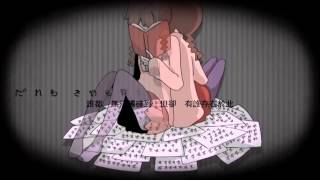 【ゆめにっき】夢の出口【手描き】中文字幕