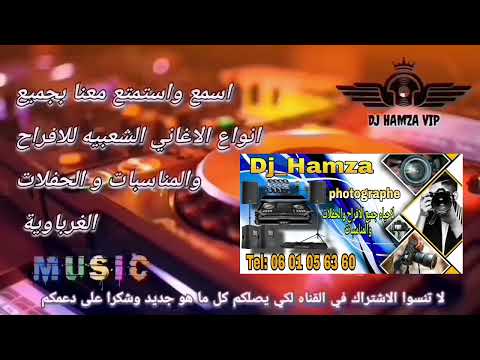 شعبي كناوي الفنان سيمو دريسي حصريان البعبوشي نايضة مع ناس الجدية      