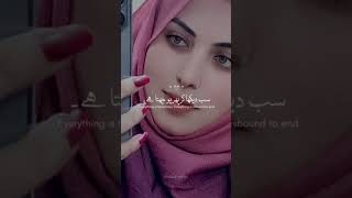 Maryam Khan New Tiktok Video Best Tiktok Video Beautiful Tik Tok Video Maryam Mardan Tv