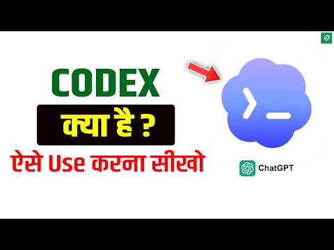 What is Codex? 🤖 How to Use it | AI Coding Tool Full Guide Hindi