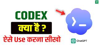Celebrity Codex Kya Hai? 🤖 Kaise Use Kare | AI Coding Tool Full Guide Hindi Wealth