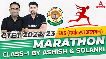 CTET 2022-23 Classes | CTET EVS Marathon Class 1 | EVS By Solanki Sir