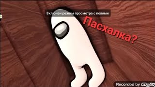 Прохожу DOORS +, и показываю пасхалки @AyzenRBX @Zengi_Official