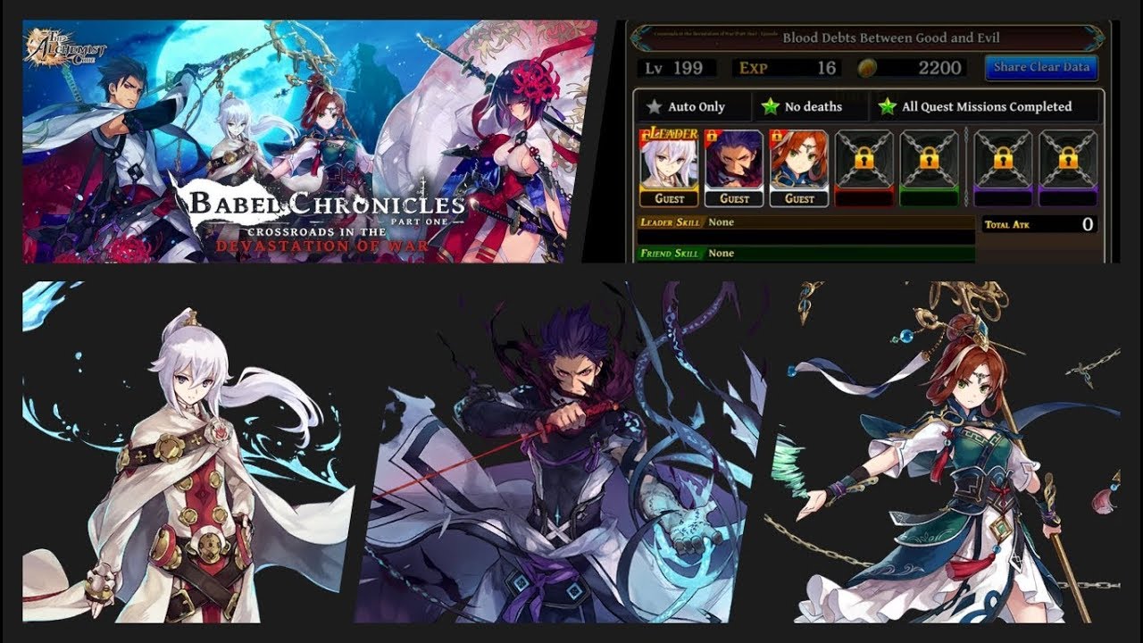 The Alchemist Code - [Episode 5] Blood Debts Between Good and Evil All ...