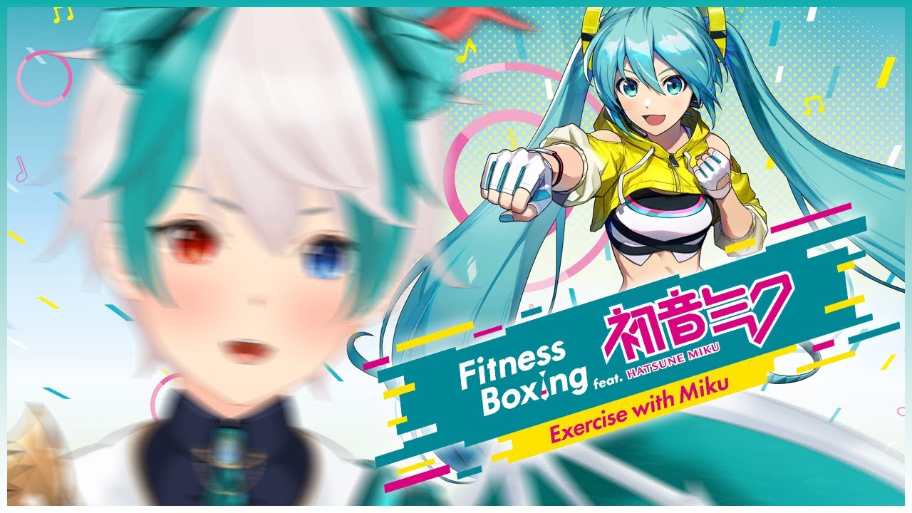 【FITNESS BOXING FT. HATSUNE MIKU】HOW LONG TILL I PASS OUT?! LET'S GOOOOO【赤空キョシ/CHROMIA PROJECT】