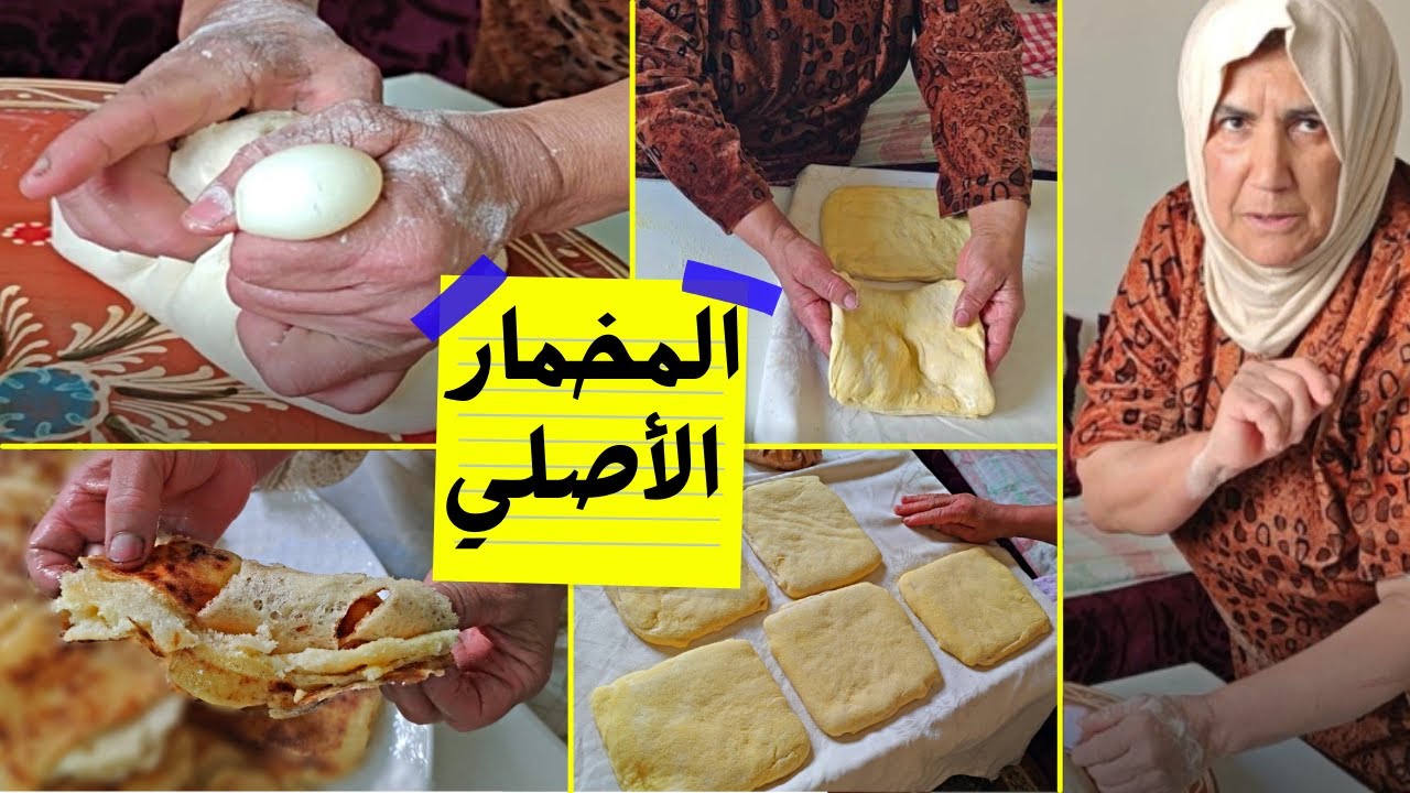 المخمار ديال زمان ❗من شهيوات بلادي هاكا كايكون شهيواتي المفضلة للكوطي تجهيزات رمضان 2021 الحاجة روكي