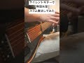 サイレントギターで無理矢理スラム奏法