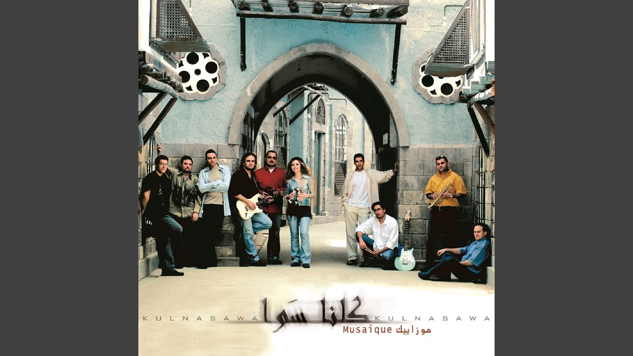 Mother Of The Mortar | أم الشهيد