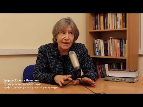 Факультет культурологии в
