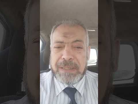 مدد يا مدد يا رب مدد