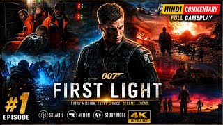 I BECAME JAMES BOND | 007 FIRST LIGHT l 4K GAMEPLAY #1 