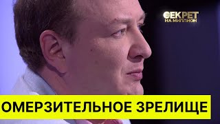 Арбатова: «С Башаровым ДОЛЖНЫ поступить как с Тодоренко»