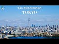 Takadanobaba | Tokyo Street View | Waseda | Shinjuku | 100 Landscapes of Japan | 4K HD 60fps Video