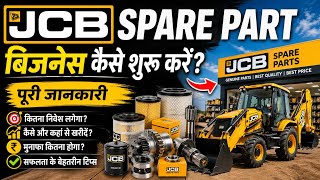 JCB Spare Parts Business 💰 | How to Start & Earn Big | Complete Guide 🚜 screenshot 5