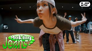 [Making Jeans] NewJeans (뉴진스) 'How Sweet' & 'Bubble Gum' Dance Practice Behind