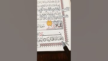 #sorts  سورة الفتح تلاوة هادئة تريح القلب الشيخ مشاري العفاسي 🤲❤