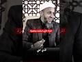 المرأة التي أسلمت بمعجزة
