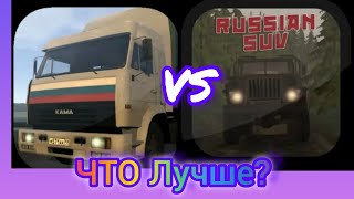 : Motor Depot   Russian Suv. ?    ?