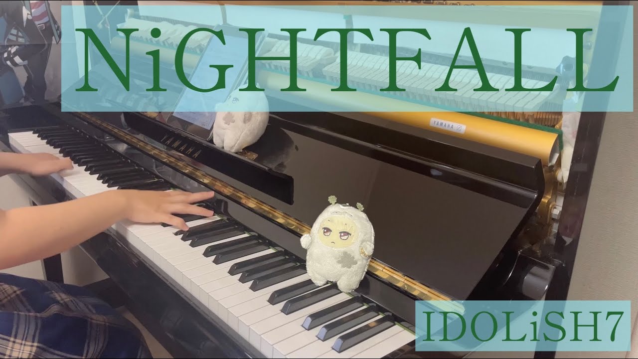 NiGHTFALL / IDOLiSH7 【ピアノ】