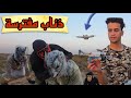 الطائرة المسيرة تكشف مكان الذئاب البشرية المفترسة الاكثر خطورة بالعالم