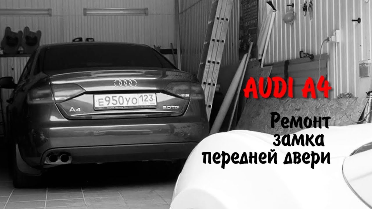 Ремонт дизельного двигателя Ауди А4 Киев цена. Диагностика двигателя Ауди А4.
