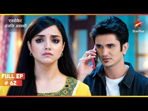 Raghav’s Evil Plan to Destroy Anjali in Court! | Full Ep. 62 | Advocate Anjali Awasthi