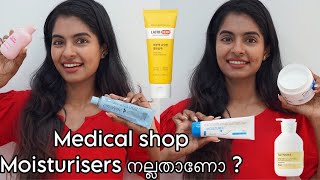 Best affordable Indian Medical shop/Pharmacy moisturizer| Rs 300 to Rs 3500 ! Asvi Malayalam screenshot 5