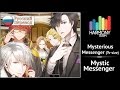 [Mystic Messenger RUS cover] Kari – Mysterious Messenger (TV-size) [Harmony Team]