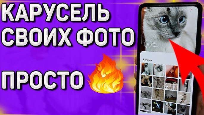 Как установить несколько изображений в качестве экрана блокировки