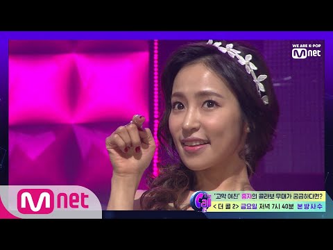 The Call2 [더 콜 LIVE] 우려낼 대로 우려낸 곰탕 같은 목소리 ♬ 홍자 &amp;#39;그대여&amp;#39;