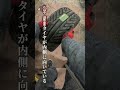 お店に行かずアライメント調整 #shorts