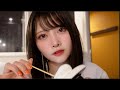 【ASMR】ほろ酔いで、、、耳かきしてくれるお姉さん🦻【ロールプレイ】