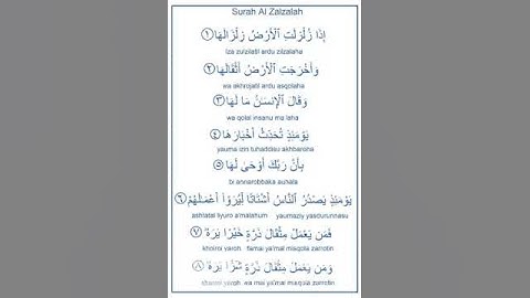 99-Surah-Az-Zalzalah (سورة الزلزلة)