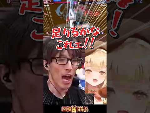 【スト6】マゴさん「足りるかなァ！？どうなんだろこれェ！！！」 #せつな祭 #マゴ #因幡はねる #Vtuber