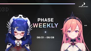 Phase Connectの配信のサムネイル画像