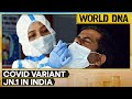 Covid variant JN.1 in India: Masks mandatory for everyone aged 60 &amp; over in Karnataka | World DNA