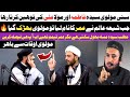 Hazrst Umar or Tayammum Hafiz Sajjad Zahrai Vs Mufti Abdul Qadir Hazarvi Mufti Fazal Hamdard Podcast