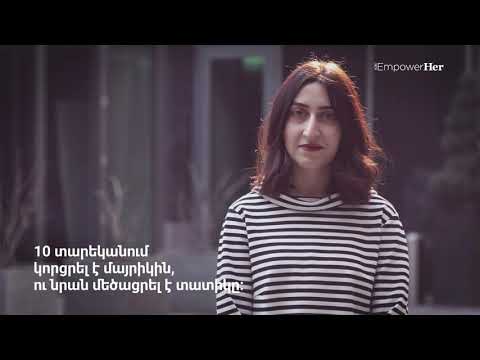 Video: Խոհեմության տարիքում?