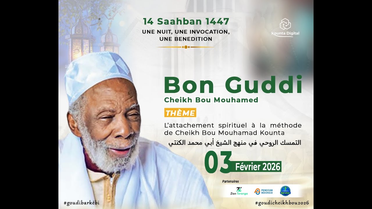 CÉRÉMONIE OFFICIELLE - GUDDI CHEIKH BOU | GUDDI BARKÉ BI