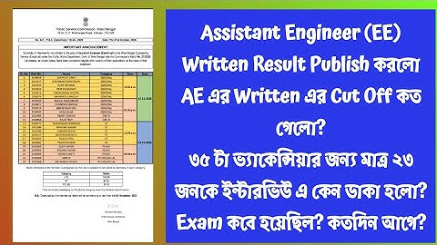 Assistant Engineer (EE) Written Result Published. What is the Cut Off for AE Written?