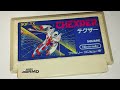 Thexder [Famicom] - Main Theme