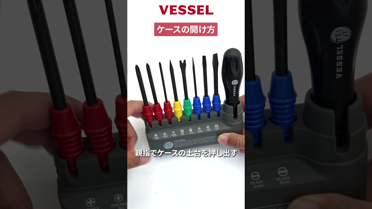 ファミドラ8 No.TD-800(差替軸8本組) | 製品情報 | 株式会社ベッセル