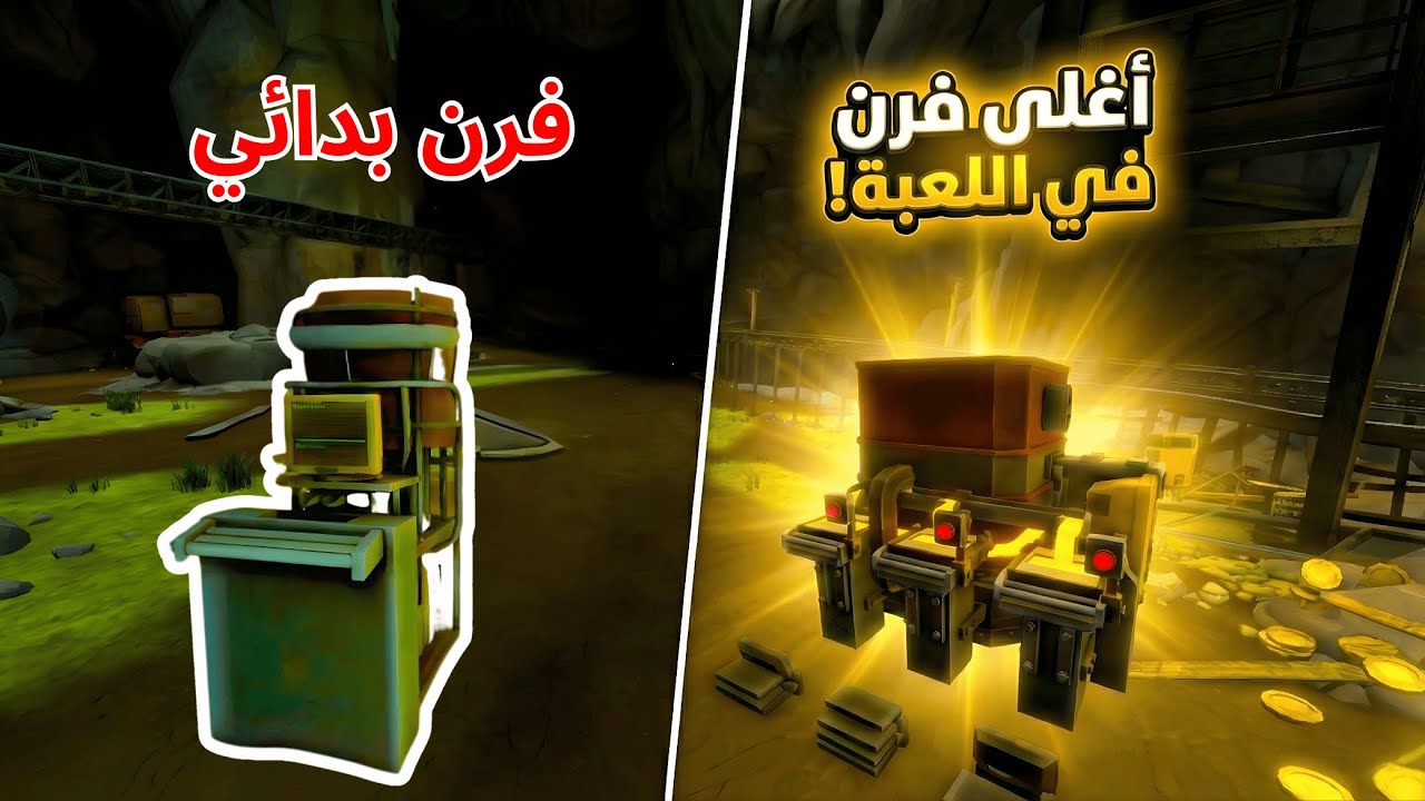 محاكي المنجم | الفرق بين الفرنين مجنون🤯🔥 | MineMogul #2