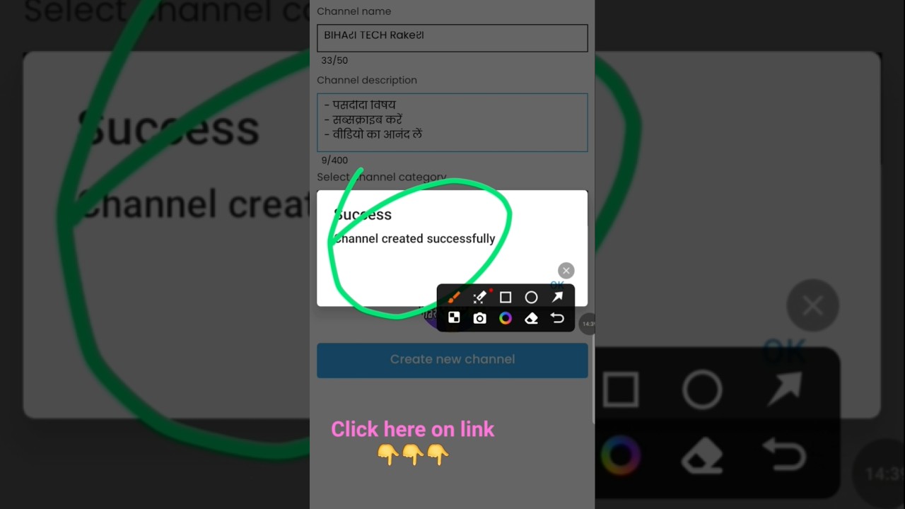 atoplay app par account create kaise kare || ato play main channel kaise banaye 