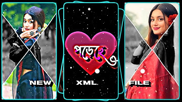 #আমি তো হয়ে গেছি তোর💕|Khuda Jaane | Bangla Romantic Song XML File🔰Xml file bengali #love #trending