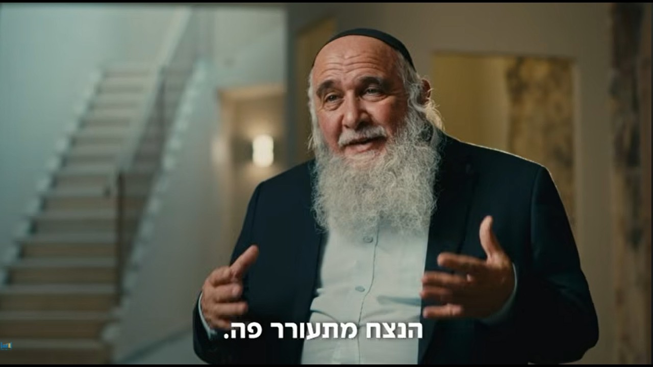 כניסה לבית ולרו | ישיבת שבי חברון תשפ''ו