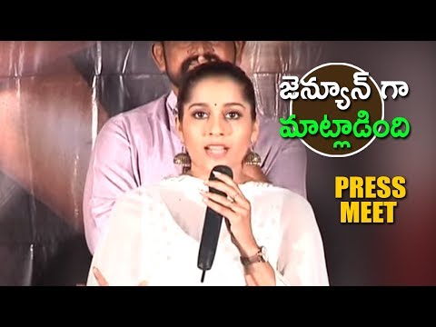 Anthaku Minchi Movie Press Meet | Latest Telugu Movie 2018 - Rashmi Gautam