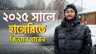 2025 Hungary Visa Update Big Changes Ahead