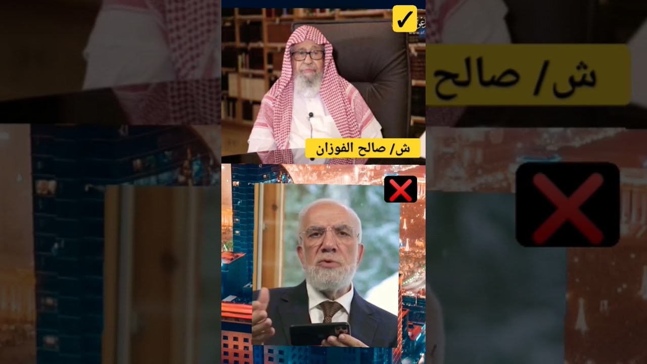 الرد على عمر عبد الكافي في حكم التجنس بجنسية الكفار الشيخ صالح الفوزان حفظه الله